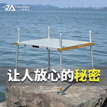 Yifan Seiko 2021 fishing table thickened ultra-light thick multi-function lifting aluminum alloy fittings Fort