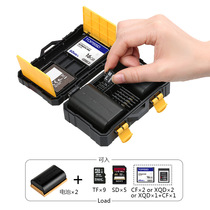 SCB08 camera battery memory card protection box battery storage box camera battery box CF SD card box