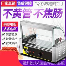 7-tube commercial gas sausage roasting machine 12v battery gas sausage roasting machine Hot dog roasting machine Barbecue pill machine