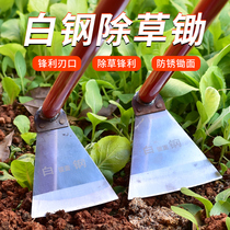 Outdoor hoe small agricultural weeding tools household small hoe shovel grass artifact planting all steel weeding artifact