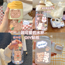  Cute bear water cup sticker Cup decoration incognito PVC waterproof without glue Hand account sticker Luggage helmet