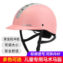 Childrens equestrian riding helmet class disassembly training breathable Knight hat adjustable head circumference exit competition equipment