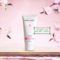(New Date) 100g Jiangyin labor insurance Kangshou hand cream Jiangsu Zhejiang and Shanghai 2 white moisturizer 100g
