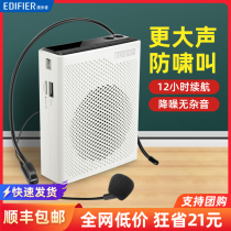 Comber Little bee megaphone teacher with microphone class teaching dedicated wireless loudspeaker loudspeaker Loudspeakers Shout-in-the-ear headphones Lecture Wireless Mcguide Portable