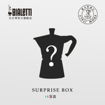 Biletti Surprise Blind Box