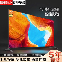 Konka 4K80 inch curved screen LCD TV 60 65 70 75 90 inch 3D tablet smart Bluetooth voice