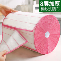 Rag dishcloth towel kitchen special absorbent scrub table towel cleaning housework supplies easy to clean