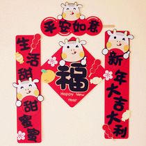 Couplet cute creative finished Spring couplet woven cartoon felt cloth 2021 Year of the Ox blessing word door sticker Fai Chun is not handmade