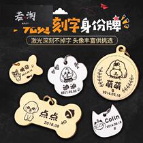 If Amoy dog tag custom pet anti-lost identity brand cat bell dog collar laser engraved brand name small dog