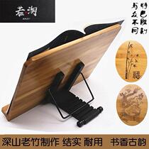 Wenfang Four Treasure Large Number Character Post Frame Natural Bamboo Reading Rack Children Rack Reading Shelf Book Stand Clip Brush Linen Shelf