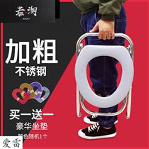 Squatting pit toilet chair foldable pregnant woman toilet seat disabled elderly stool chair household mobile toilet stool