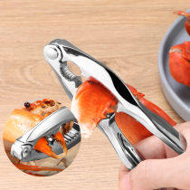 Crab eating tools Household hairy crab pliers crab clips pliers crab removal scissors set eight pieces of crab peeling