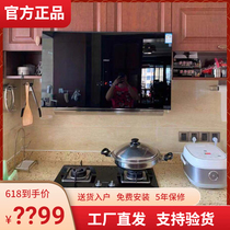 Boss 27X6H 57B0 Hood stove set suction range hood gas stove package 27A7H 57B2 same model