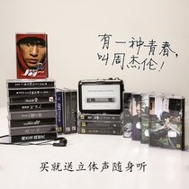 JAY JAY Chou Tape brand new undismantled stereo recorder player player Walkman USB power supply
