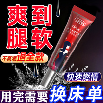 Womens character sex sex womens high tide water passion cold liquid climax enhance adult utensils