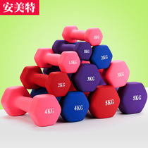 Dumbbells ladies a pair of thin arms childrens home fitness equipment 2 3 5 kg beginner Xiaoyaling men
