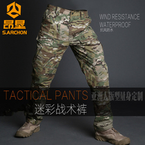 Spring and Autumn Tactical Pants Mens Slim Trousers Wear-resistant Waterproof Special Forces Training Pants Multi-pocket Outdoor Toal Pants