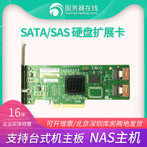 Desktop IT Mode Pass-through Riser card pci-e to sata SAS Expansion 2008 2308 Qunhui 6G12G