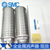 All-metal SMC muffler AN800-14 AN900-20 AN500-06 AN600-10 AN700-12