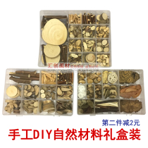 Log gift box kindergarten low structure area activity handmade DIY natural material small wood chips dried branches dried fruit