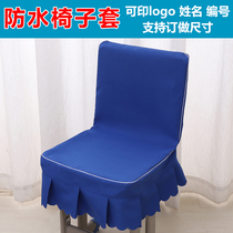Primary and middle school students cover classroom desks and chairs the backrest cover yi zi zhao childrens desk chair cover customized one-piece deng tao