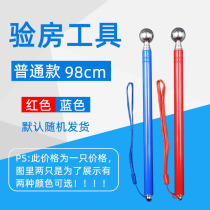 Telescopic empty drum hammer thickened wall inspection hammer rounding drum hammer inspection room tool knocking wall rod ceramic tile acceptance inspection hammer
