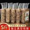 Товары от 康黍园粗粮坊