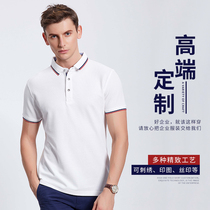 Nacobang lapel polo shirt short sleeve top custom work clothes staff solid color T-shirt car 4s cultural shirt logo