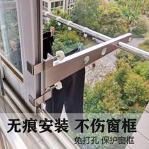 Drill-free window radiator drying rack temporary adhesive hook partition drying shoe rack rack clothes bar towel rack
