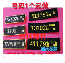 City Outdoor management Supplies personnel Number travel signs Commemorative Chest Sign of the Chest Sign Cloth Iron Brief shoulder card