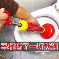 Vacuum sewer pipe artifact toilet suction dredge toilet floor drain blockage tool water Plucker skin
