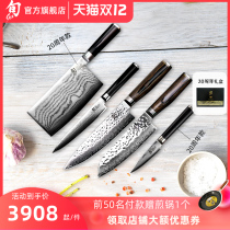 Xun flagship store Japan imported ten-day knife kitchen knife Sande knife fruit knife chef knife multi-function knife kitchen set knife