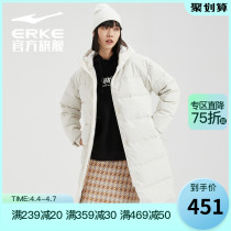 Hon starker duvet winter ladies sport light and thin fashion long down jacket big coat girl