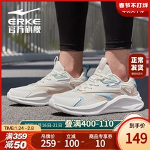Hongxingerke running shoes women's shoes 2021 new portable mesh sports shoes comfortable shock absorption wear fashion running shoes