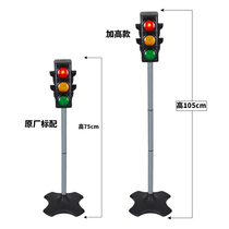 Kindergarten outdoor sports toys equipment Childrens outdoor activities equipment Traffic light traffic signal signs