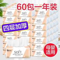 (48 hours shipped) log cramps paper whole box toilet paper towel paper Home towels paper towels paper cramps paper