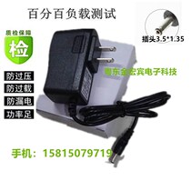 Kono digital language repeater LT-19F LT-19Q and other DC6V Charger power cord