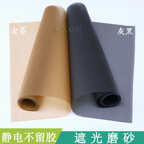 Electrostatic window film Tea gold matte opaque shade sunscreen anti-UV Gray black shading glass sticker