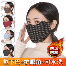 Masks winter windproof and cold plus size thickened autumn pure winter goddess fashion personality cotton full face eye protection