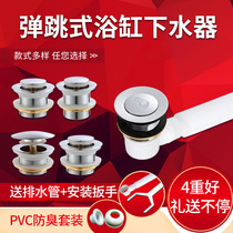 Bath water bounce lid sealing gasket plug silicone flat gasket Bath Barrel water bucket drain plug accessories