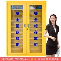 Storage cabinet Tool cabinet 1 8 meters high site can be customized box cabinet Professional helmet placement cabinet 30 top 9 top
