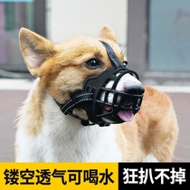 Dog anti-bite mouth cover anti-biting dog dog mouth cover net pet barking stop small dog anti-barking water