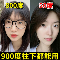 2021 (star recommended) myopia patch to protect eyesight to relieve eye fatigue astigmatism hyperopia young and old