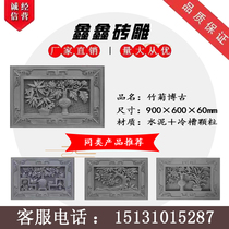 Antique rectangular Bogu series brick carving wall decoration relief film wall mural 0 9*0 6 m brick carving
