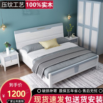 Master bedroom furniture combination set Simple modern solid wood double bed Bedside table wardrobe gray-white suite