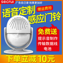 secrui split welcome to the sensor Isolation into the door wearing mask infrared shop recording doorbell