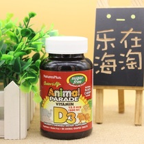  Mancai American Natures Plus Animal Parade Childrens Vitamin D3 Chewable Tablets Sugar-free