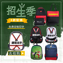 Taekwondo backpack custom childrens road bag Protective gear bag supplies Taekwondo special bag shoulder bag Taekwondo school bag