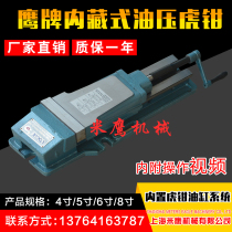 Built-in 6 inch hydraulic vise Pressurized vise Milling vise Precision vise Flat mouth vise Hydraulic vise