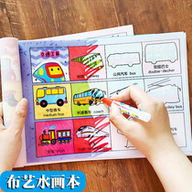 Car water Painting Book repeated color excavator bulldozer crane engineering vehicle Children Painting Book clear water painting boy